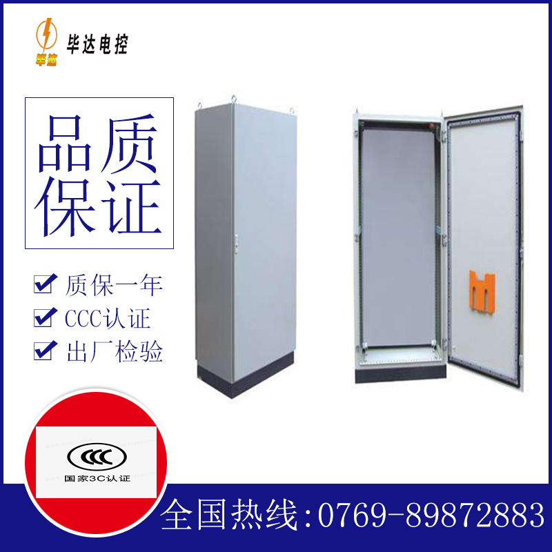 涉县仿威图柜